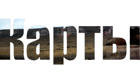 Карты Самарской губернии